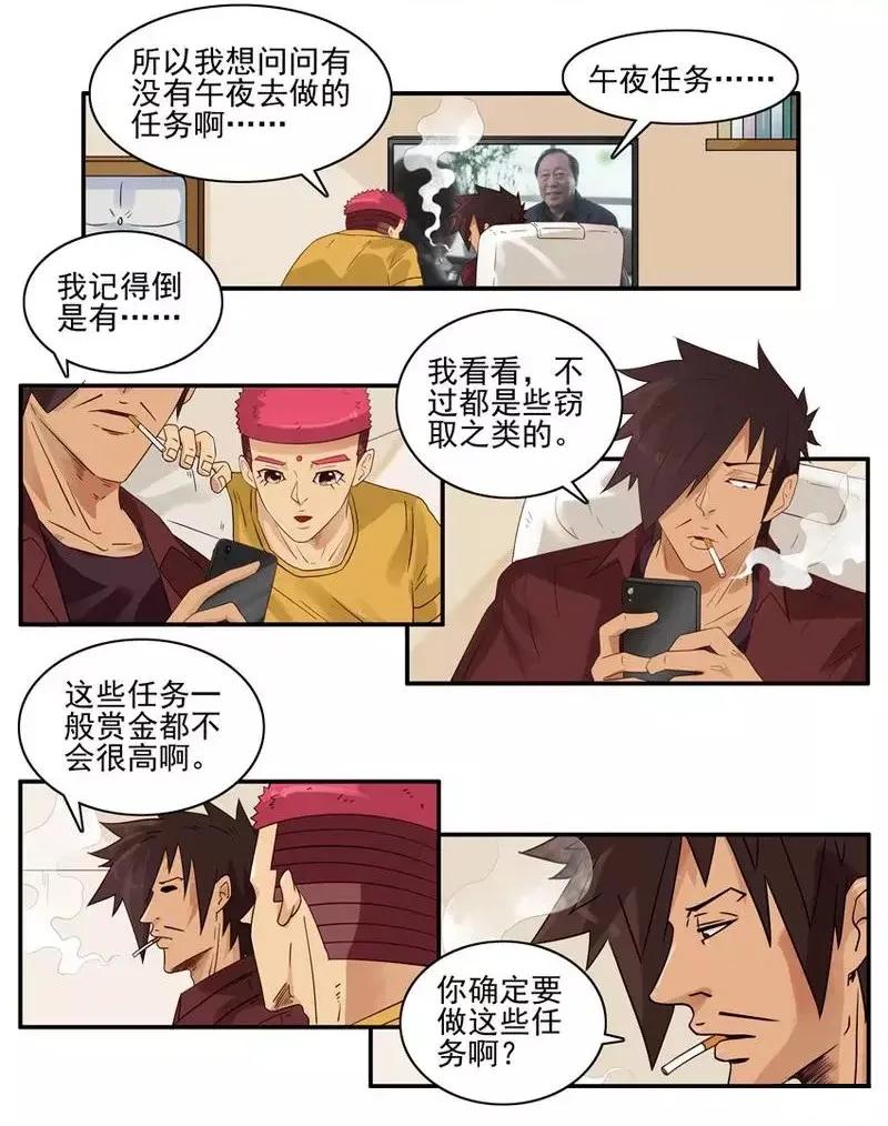 🍱殺手古德 1464 收获 第4页