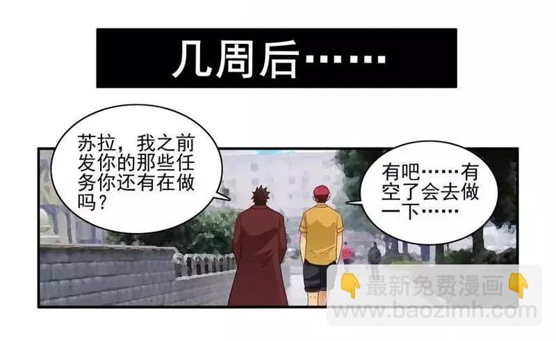 🍱殺手古德 1464 收获 第6页