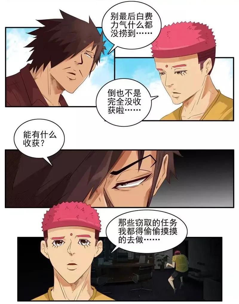 🍱殺手古德 1464 收获 第8页
