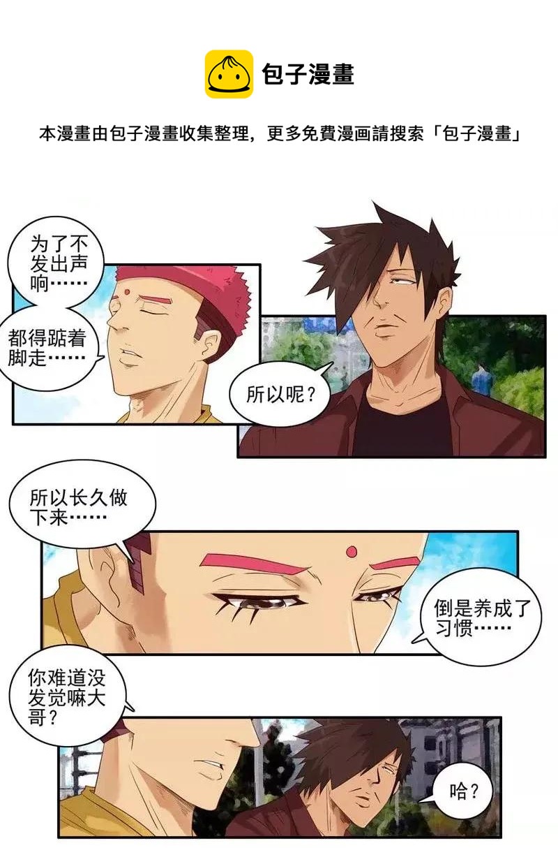 🍱殺手古德 1464 收获 第9页