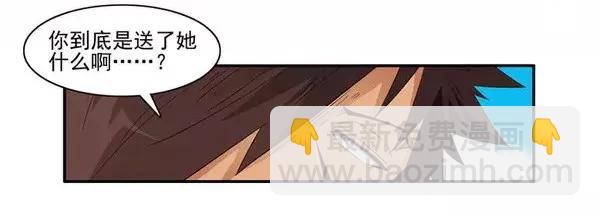 🍱殺手古德 1466 表示 第11页