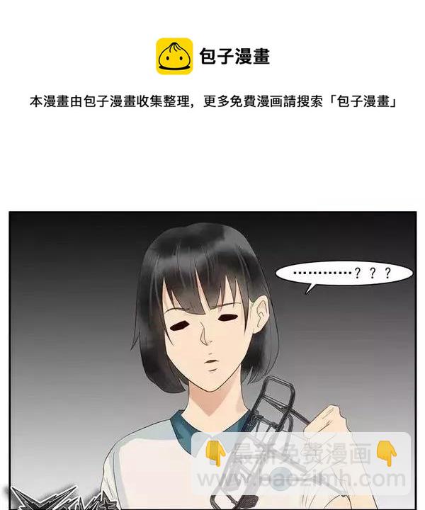 🍱殺手古德 1466 表示 第13页