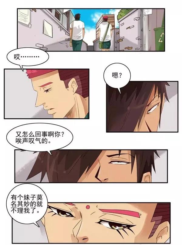 🍱殺手古德 1466 表示 第3页