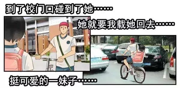 🍱殺手古德 1466 表示 第7页