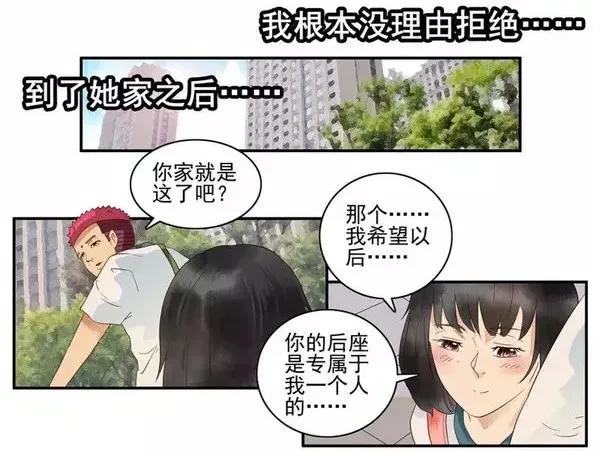 🍱殺手古德 1466 表示 第8页