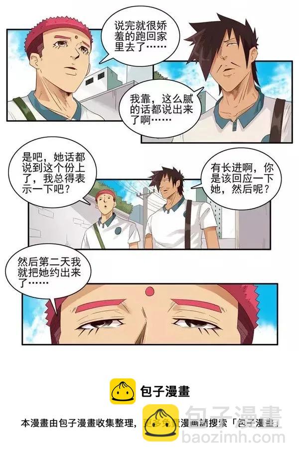 🍱殺手古德 1466 表示 第9页
