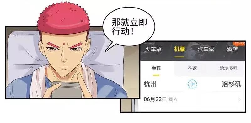 🍱殺手古德 1468 满足 第11页