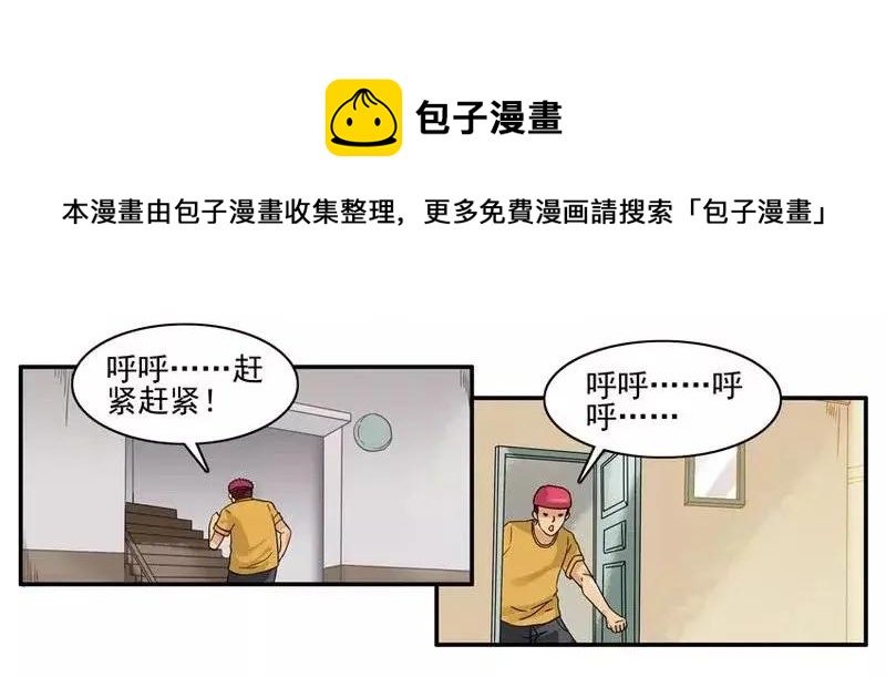 🍱殺手古德 1468 满足 第17页