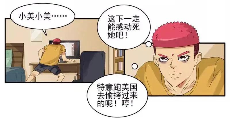 🍱殺手古德 1468 满足 第19页