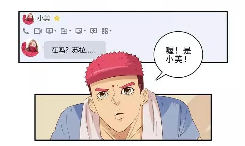 🍱殺手古德 1468 满足 第4页