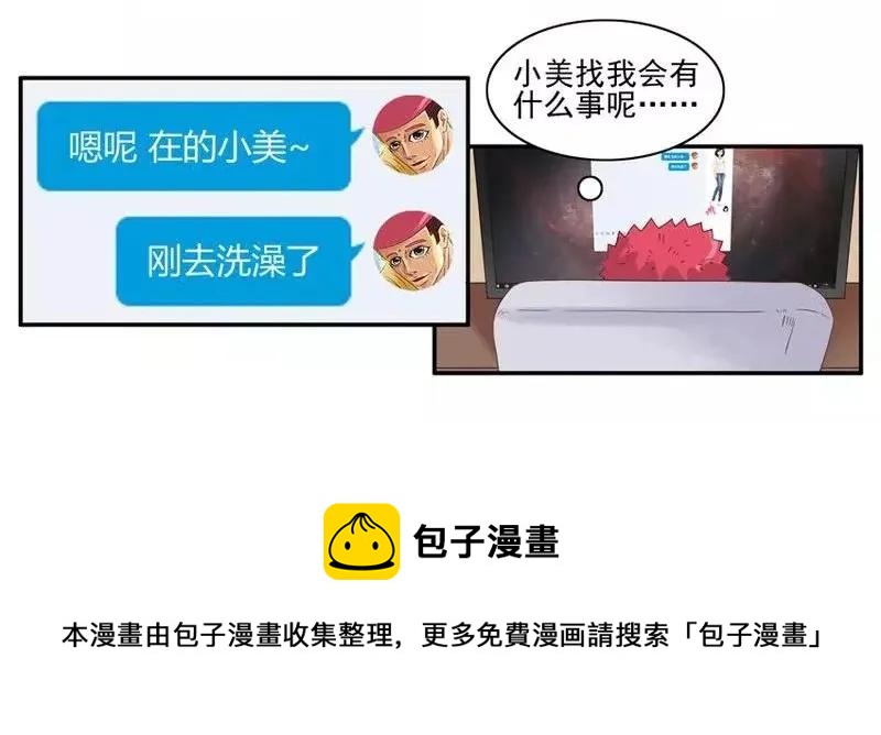 🍱殺手古德 1468 满足 第5页