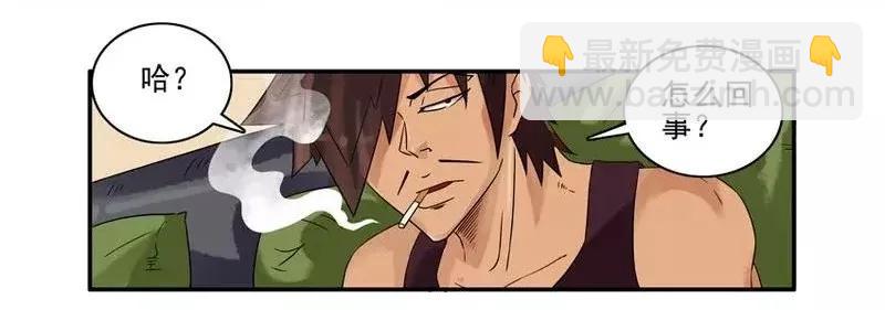 🍱殺手古德 1472 结束 第10页