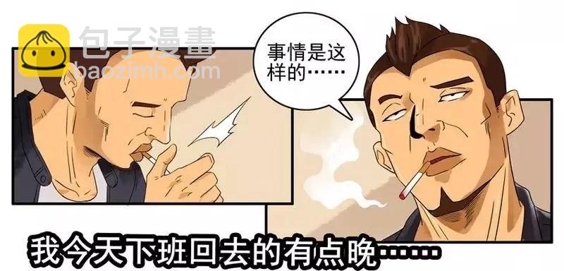 🍱殺手古德 1472 结束 第11页