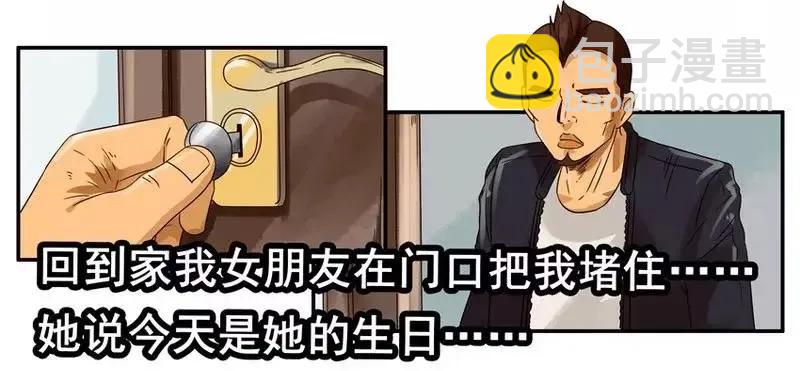 🍱殺手古德 1472 结束 第12页