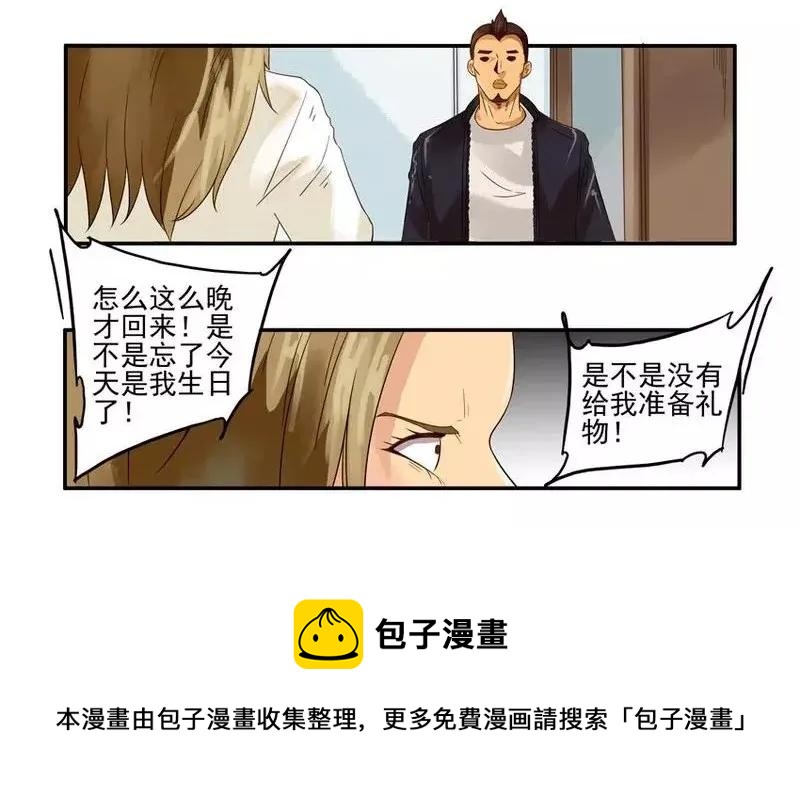 🍱殺手古德 1472 结束 第13页