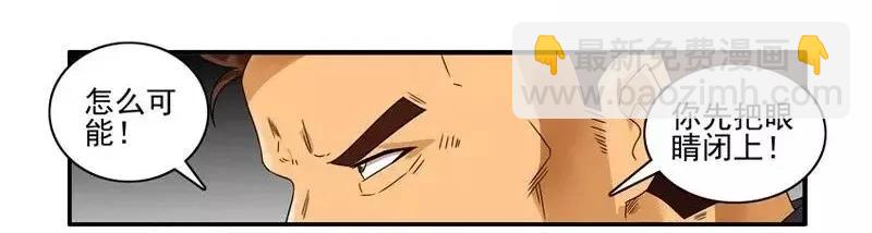 🍱殺手古德 1472 结束 第14页
