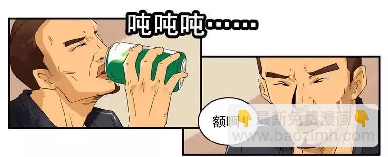 🍱殺手古德 1472 结束 第7页