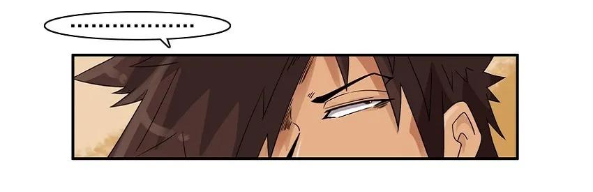 🍱殺手古德 1474 炎热夏季 第10页
