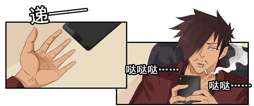 🍱殺手古德 1474 炎热夏季 第12页