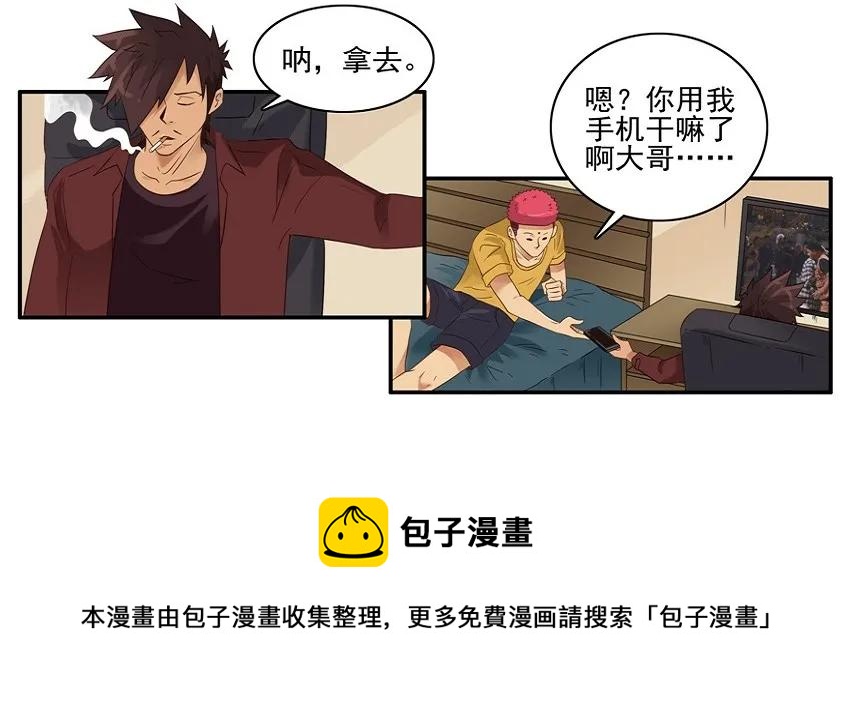 🍱殺手古德 1474 炎热夏季 第13页