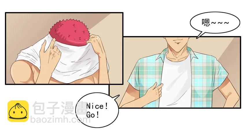 🍱殺手古德 1476 丈母娘 第3页