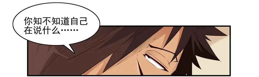 🍱殺手古德 1476 丈母娘 第6页