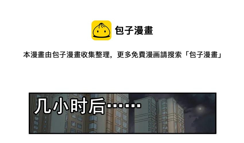 🍱殺手古德 1476 丈母娘 第9页