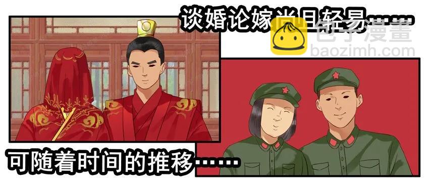 🍱殺手古德 1478 不中意 第3页