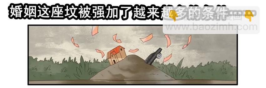 🍱殺手古德 1478 不中意 第4页