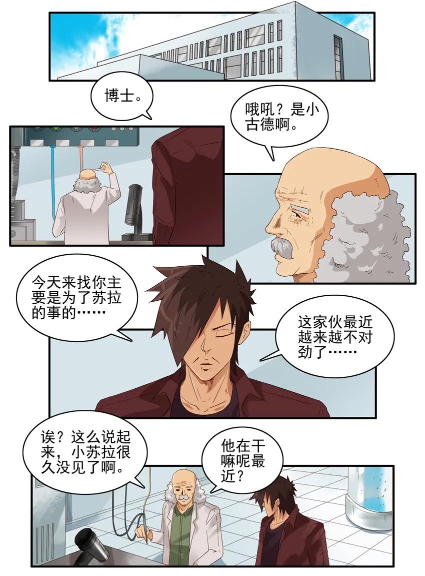 🍱殺手古德 1480 篡改 第2页