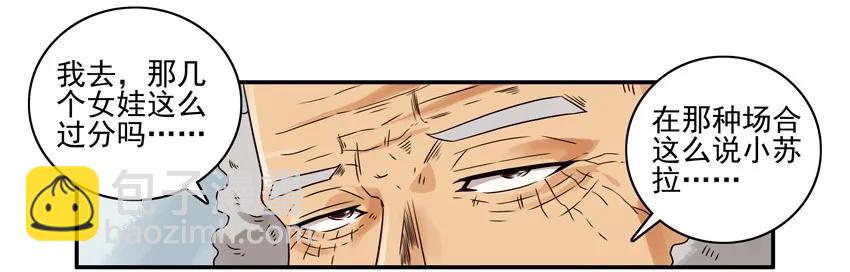 🍱殺手古德 1480 篡改 第4页