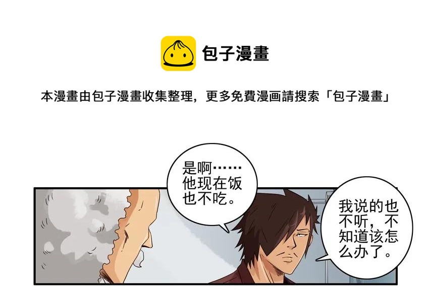 🍱殺手古德 1480 篡改 第5页