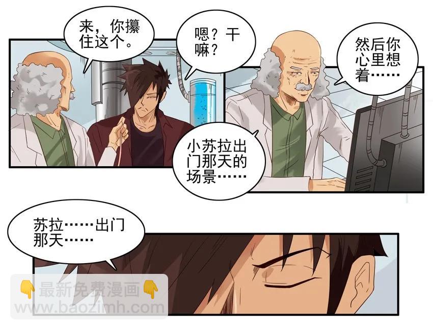 🍱殺手古德 1480 篡改 第6页