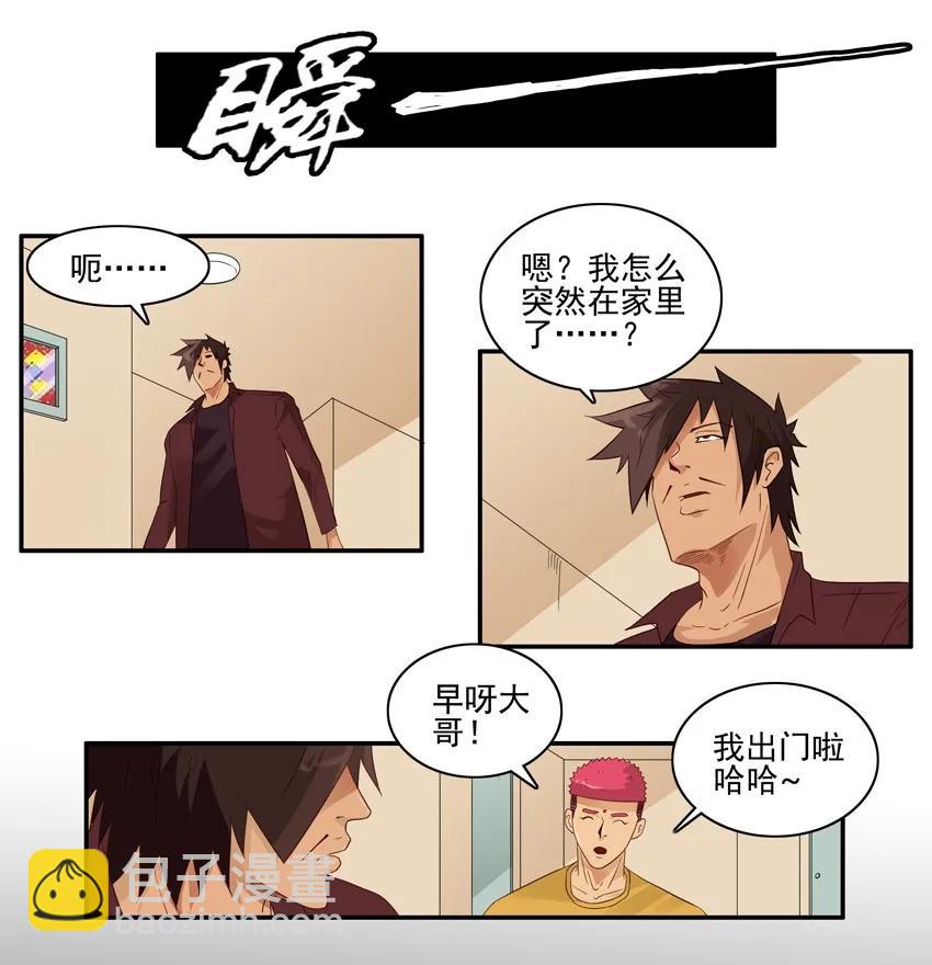 🍱殺手古德 1480 篡改 第7页