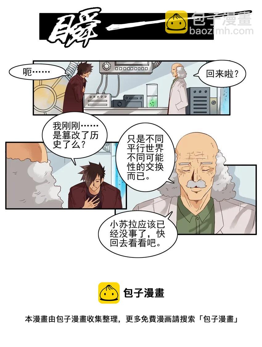 🍱殺手古德 1480 篡改 第9页