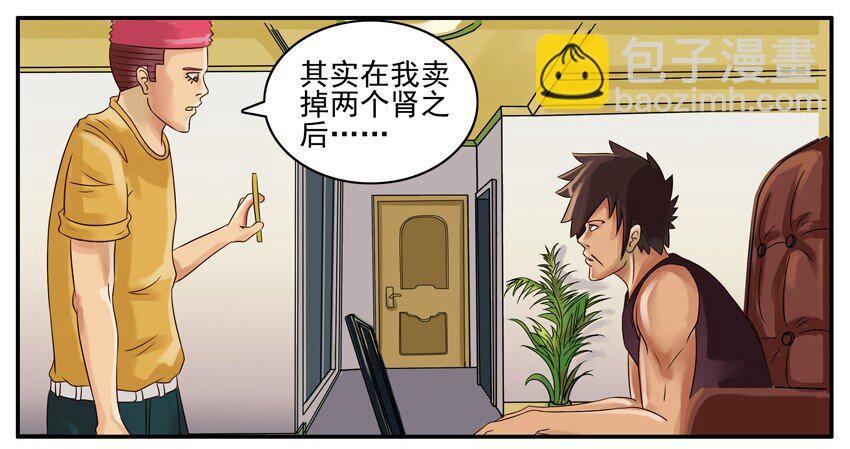 🍱殺手古德 020 新手机 第5页