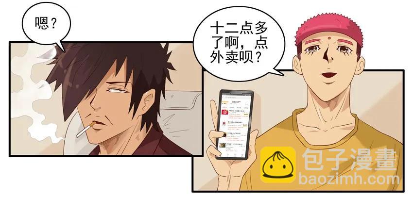 🍱殺手古德 1484 随机 第4页