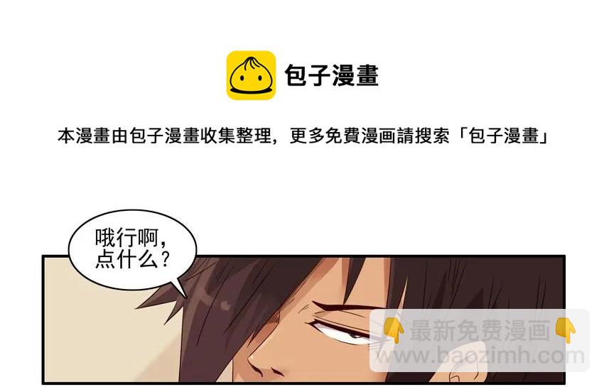 🍱殺手古德 1484 随机 第5页
