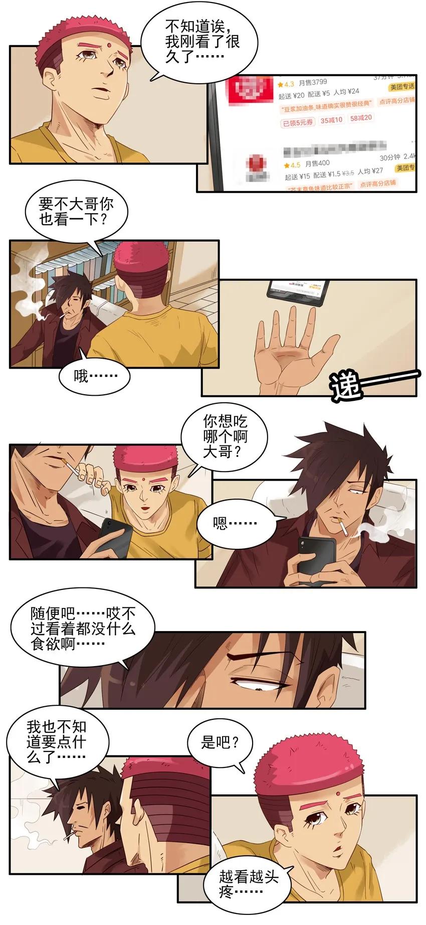 🍱殺手古德 1484 随机 第6页