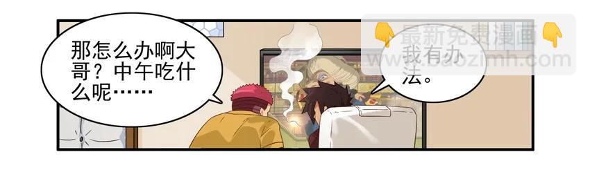 🍱殺手古德 1484 随机 第7页