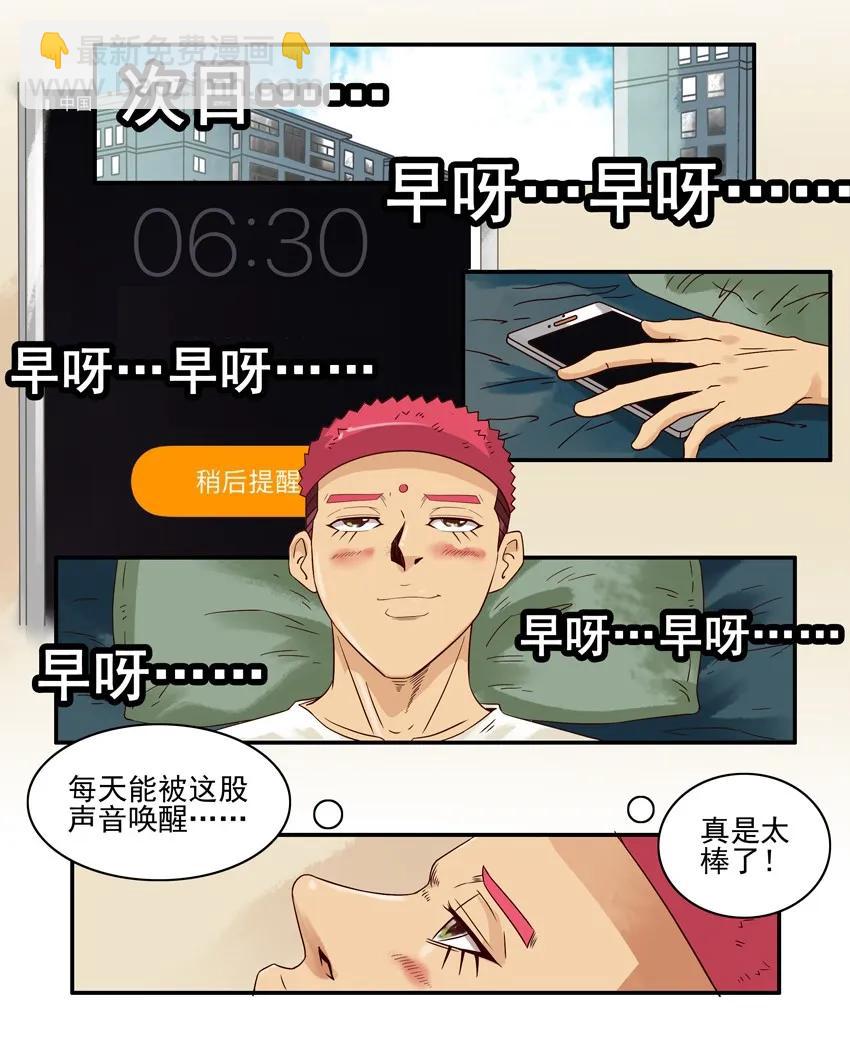 🍱殺手古德 1486 声音 第10页