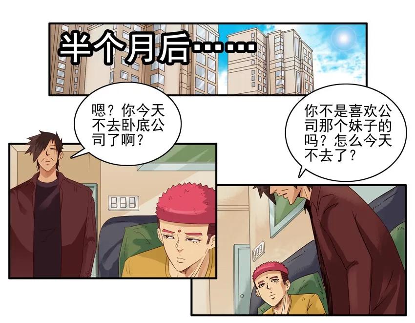 🍱殺手古德 1486 声音 第11页