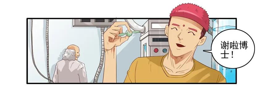 🍱殺手古德 1486 声音 第6页