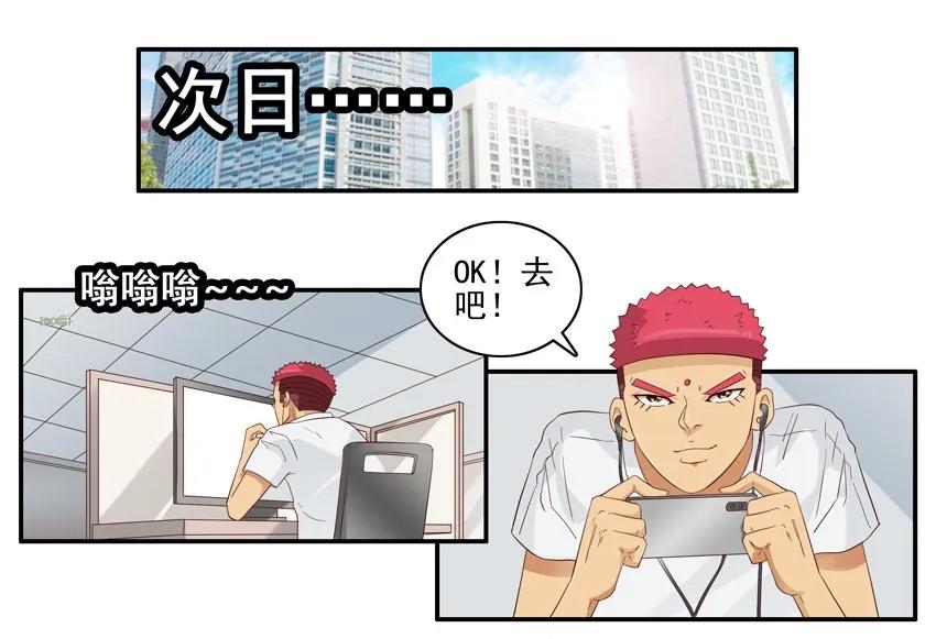 🍱殺手古德 1486 声音 第7页