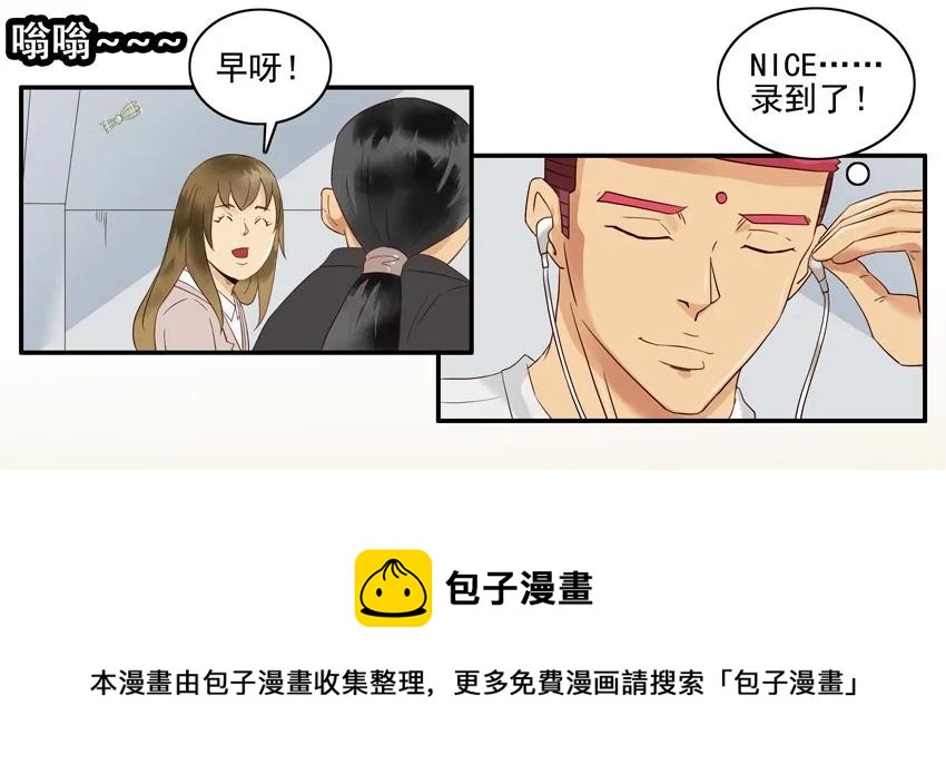 🍱殺手古德 1486 声音 第9页