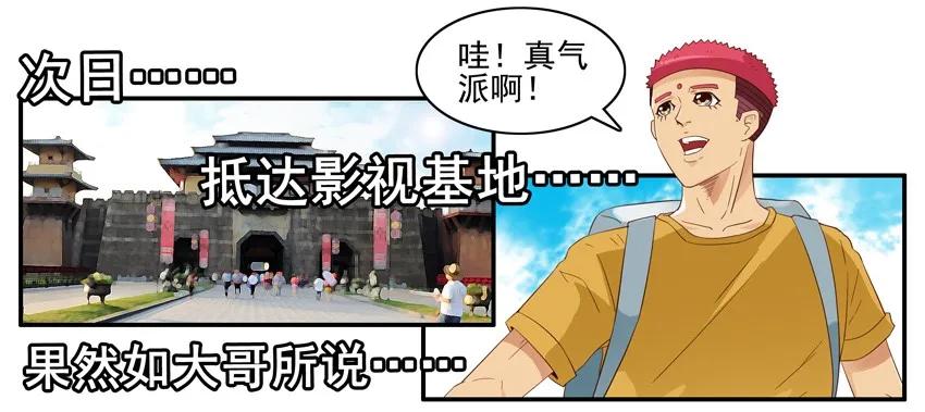 🍱殺手古德 1490 演员 第10页