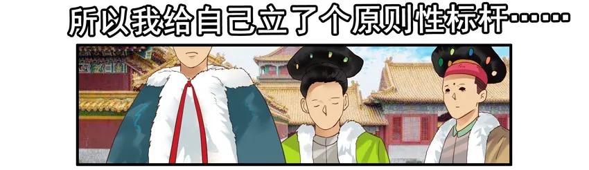 🍱殺手古德 1490 演员 第12页
