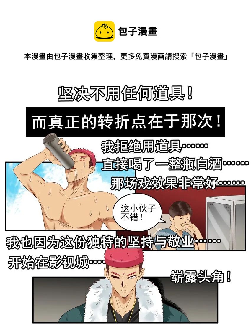 🍱殺手古德 1490 演员 第13页