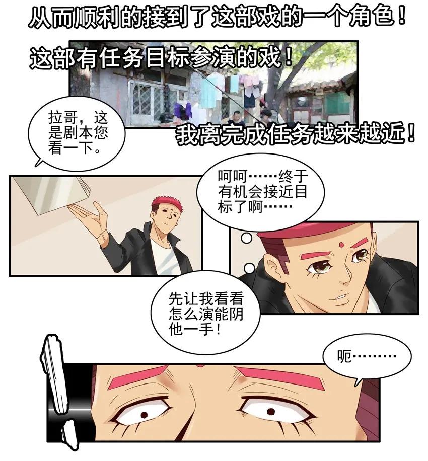 🍱殺手古德 1490 演员 第14页