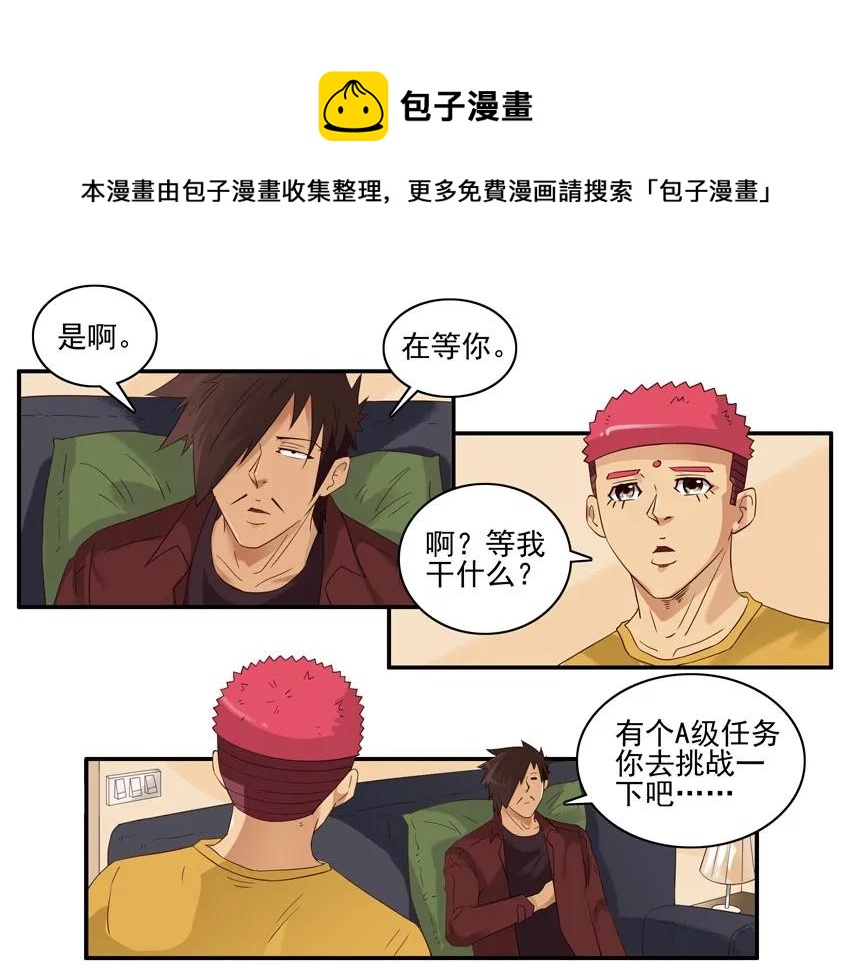 🍱殺手古德 1490 演员 第5页